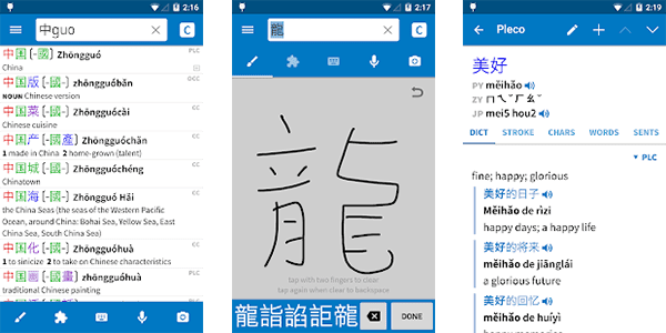 best dictionary app for chinese language learners