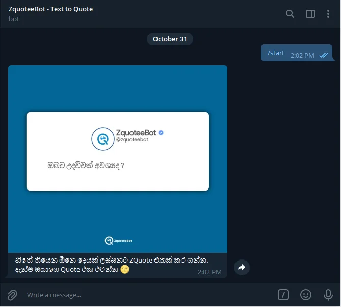 zquoteebot screen